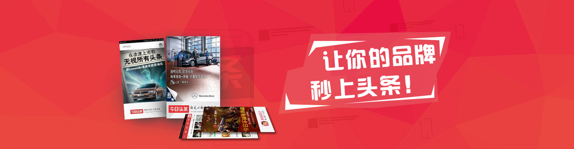 汉口搜索开户返点